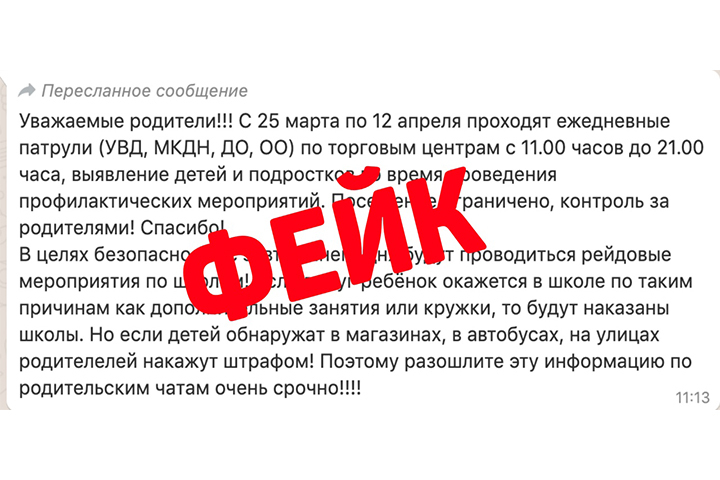 On the network, fake messages photo are distributed: vk.com/cornavirus_tverreg