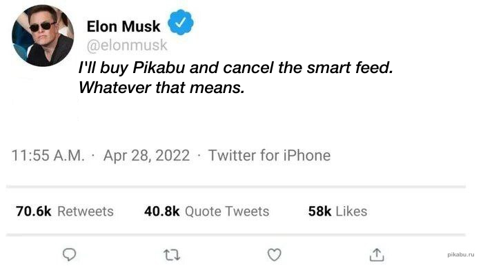 Suddenly Ilon Musk, Picabu, Twitter, Humor, Fake News