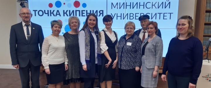 The head of the psychological service of the MPSU, associate professor of the Department of Psychology of the Personality of the Institute of Pedagogy and Psychology of the MPSU N.A. Tsvetkova gave expert councils on the psychohigien for students.