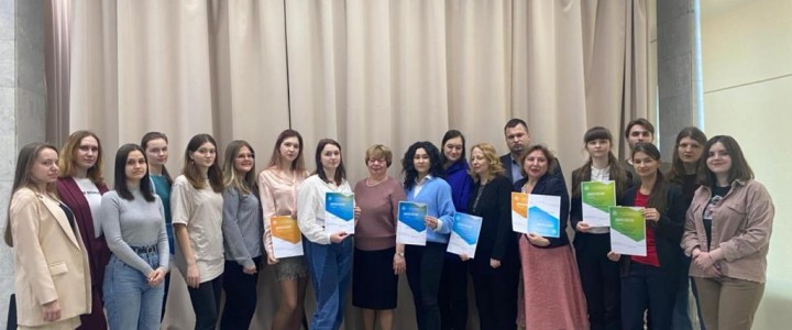 Students of the Institute of Pedagogy and Psychology took part in the annual conference “Prevention of religious extremism in the youth environment of Moscow.