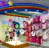 Children's stores in Megion
