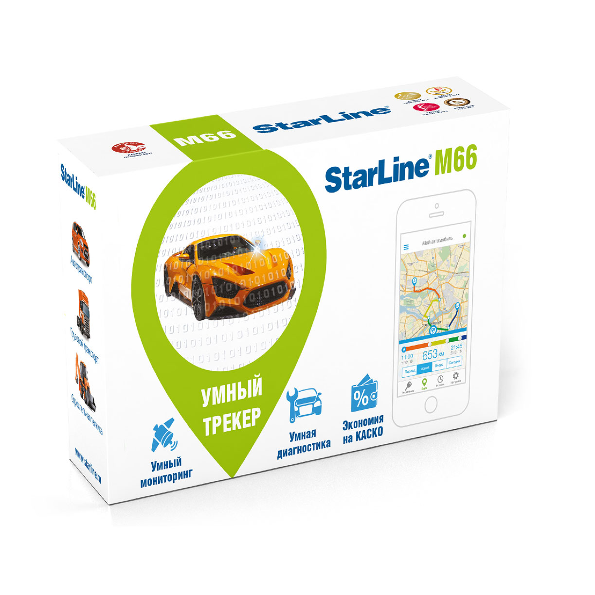 The compact smart tracker Starline M66 is designed for smart monitoring and reliable protection of passenger and freight transport. Protects. Reports. Shows