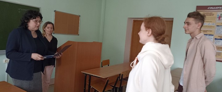 On April 27, 2022, the Linguistic Olympiad ENGLISH FOR FURTHER EDUCATION in English was held within the walls of the Pokrovsky branch of the Moscow State Pedagogical University as part of career guidance